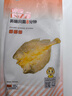 三都港 冷冻醇香黄鱼鲞净重1斤1条 三去黄花鱼食材 实拍图