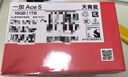 一加 Ace 5 16GB+1TB 天青瓷-陶瓷特别版 国家补贴 第三代骁龙 8 风驰游戏内核 oppo游戏智能5G手机 实拍图