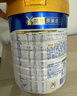美素佳儿（Friso）皇家幼儿配方奶粉 3段（1-3岁幼儿适用）400g 乳铁蛋白（新国标） 实拍图