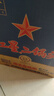 红星二锅头 蓝瓶绵柔8陈酿 清香型白酒 43度 150ml*24瓶 整箱装口粮酒 实拍图