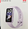 华为（HUAWEI）手环10 标准版 流光紫 智能手环专业睡眠分析情绪健康铝合金机身心率监测运动手环华为手环9升级 实拍图