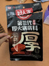 好人家第三代厚火锅底料500g 0添加火锅底料牛油麻辣香锅家庭聚会调料 实拍图