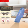 闪迪（SanDisk）128GB USB3.2 U盘 CZ550紫色 安全加密 数据恢复 学习电脑办公投标 小巧便携 车载 大容量优盘 实拍图