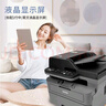 兄弟（brother）DCP-L2508DW激光家用办公打印机复印机扫描机一体机手机连接学生打印用双面无线有线2535dw升级款 实拍图
