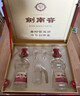 剑南春 水晶剑 52度 500ml*2瓶  双支礼盒 浓香型白酒 实拍图