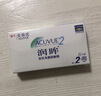 强生（Johnson） 安视优 进口 隐形眼镜 润眸 两周/双周抛 6片装200度 实拍图