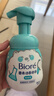 碧柔（Biore）氨基酸洗面奶男女士控油祛痘洁面乳160ml*2温和清洁净毛孔护肤品 实拍图