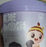 婴享无小麦无麸质黑米小圆饼儿童营养零食饼干独立小包装 150g 实拍图