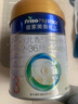 美素佳儿（Friso）皇家幼儿配方奶粉 3段（1-3岁幼儿适用）800g 乳铁蛋白 (新国标) 实拍图