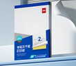 得力（deli）A4不干胶打印纸 直角分割 2枚*80张 210*148.5mm 哑面背胶标签贴纸 喷墨激光打印机均适用 ZG013 实拍图