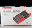 胜为（shengwei） 充电式高精度光功率计红光一体机 红光笔10公里光纤测试仪10mw光源光衰检测器检测仪器 GOM608 实拍图