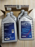 采埃孚（ZF）手动变速箱油/波箱油/合成型齿轮油  MT+ 75W-90 GL-4 4升 实拍图