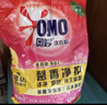 奥妙含金纺精华无磷洗衣粉樱花香14斤（3.5KG*2）低泡易漂 硬水通用 实拍图