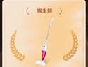 美的（Midea）吸尘器SC861A家用手持立式吸尘器二合一强劲吸力【金榜TOP1】 实拍图