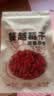 劣狐狐白岛蔓越莓干100g 雪花酥牛轧糖配料零食水果干饼干烘焙专用 实拍图