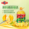 多力【张若昀同款】压榨玉米胚芽油5L 非转基因食用油 实拍图