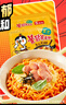 三养（SAMYANG）火鸡面三养芝士火鸡面方便面700g(140g*5)早餐泡面拌面宵夜速食 实拍图