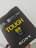 索尼（SONY）128GB SD存储卡 SF-M128T/T1 M系列TOUGH三防规格 U3 V60读速高达277MB/s UHS-II 相机内存卡 实拍图