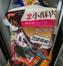 美好 农家小酥肉原味2斤装1kg 猪肉酥肉 方便菜半成品菜空气炸锅食材 实拍图