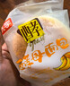 桃李酵母面包混合口味牛奶香蕉巧克力早餐蛋糕点心办公室零食整箱900g 实拍图