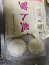 富春【69任选4件】萝卜丝包300g*2袋 早餐包子速食扬州特产包子菜包 实拍图