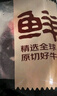 鲜京采 原切牛腱子 4斤 不含腱子芯  炖煮健身 京东自有品牌【真原切】 实拍图