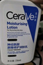 适乐肤（CeraVe）【张凌赫同款】保湿润肤乳473ml乳液面霜身体乳C乳男女护肤礼物 实拍图