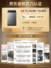 TCL 8公斤小型波轮洗衣机全自动家用 L2R大容量一级能效 家电国家补贴以旧换新 送装一体B80L2R 实拍图
