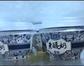 君乐宝 老酸奶 原味 139g*12碗 酸奶酸牛奶 实拍图