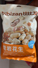 比比赞（BIBIZAN）龙岩花生五香味500g/袋 每日坚果炒货带壳干果下酒休闲零食品 实拍图