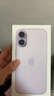 Apple/苹果 iPhone 17 256GB 薰衣草紫色 支持移动联通电信5G 双卡双待手机 实拍图