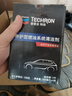 雪佛龙（Chevron） 特劲TCP养护型汽油添加剂100ml 四瓶装 原液进口 养护节油燃油宝 实拍图