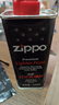 ZIPPO打火机煤油官方正品 芝宝清洁燃料全年口粮133ML机油火石棉芯配件 小油*1【新机搭档】 实拍图