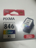 佳能（Canon）PG-845XL 大容量黑色墨盒(适用MG3080/MG2580S/MG2400/TS3480/TS3380/TR4580) 实拍图