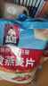 桂格（QUAKER）即食燕麦片490克 （35g*14袋） 营养早餐 膳食纤维 实拍图