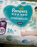 帮宝适（Pampers）清新帮尿不湿婴儿纸尿裤拉拉裤 L42片【拉拉裤】 实拍图
