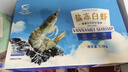 GUO LIAN国联 翡翠生虾仁海鲜去冰净重2斤 156-198只去虾线【400万+好评】 实拍图