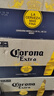 科罗娜（CORONA）特级啤酒330ml*24瓶啤酒整箱装经典拉格京东自营 实拍图