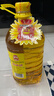 鲁花 食用油 物理压榨 剥壳去皮 葵花仁油5L 实拍图