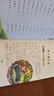 我们的中国全套4册正版图书中国古代四大发明中国传统文化故事儿童读物6岁以上7-8-9-10岁科普百科书籍小学生课外书 有趣的哺乳动物 实拍图