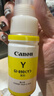 佳能（Canon）GI-890 Y 黄色墨水瓶(适用G4810/G4800/G3812/G3810/G3800/G2811/G2810/G2800/G1810/G1800) 实拍图