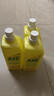 斧头牌（AXE）柠檬护肤洗洁精1.18kg*3瓶7.08斤家庭装 可洗果蔬不伤手 实拍图