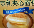 Tafe豆乳夹心面包(豆乳味) 1kg 1kg 实拍图
