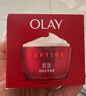 玉兰油（OLAY）大红瓶面霜50g抗皱紧致抗衰老女士保湿面霜生日礼物送女友 实拍图