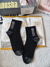 浪莎袜子男秋冬100%纯棉男士袜子吸汗透气抗菌中筒棉袜防臭抗起球男袜 抗菌防臭礼盒装 混色 6双 实拍图