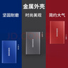 三星（SAMSUNG）1TB Type-c USB 3.2 移动固态硬盘（PSSD） T7 灰色 NVMe读速1050MB/s 手机直连笔记本外接 实拍图