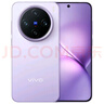 vivo X200 Pro mini 12GB+512GB 淡紫 6.31英寸纤薄小直屏 蔡司超级长焦 5700mAh蓝海电池手机 实拍图