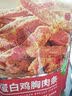 比比赞（BIBIZAN）鸡肉条鸡胸肉香辣味解馋耐嚼休闲零食品肉干肉脯即食 高蛋白鸡胸肉条【香辣味】500g 实拍图