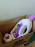 滴露（Dettol）衣物消毒液 薰衣草3L 99.9%杀菌除螨内衣儿童衣物除菌液配洗衣液 实拍图