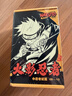 【限量首刷套装】火影忍者卷 中忍考试篇 5-10 全6册 (日)岸本齐史著 NARUTO 全球知名漫画家 火影忍者漫画 日本经典动漫画动漫卡通动漫 现象级王道热血漫画 实拍图